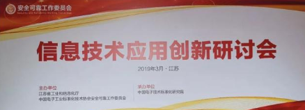 國產(chǎn)處理器廠商齊聚信創(chuàng)研討會，海光芯片成焦點 網(wǎng)絡(luò)技術(shù)研發(fā)加速推進
