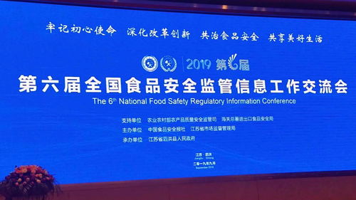 中國食品安全網(wǎng) 守護“舌尖上的安全”，做中國食品安全唯一中央網(wǎng)絡媒體