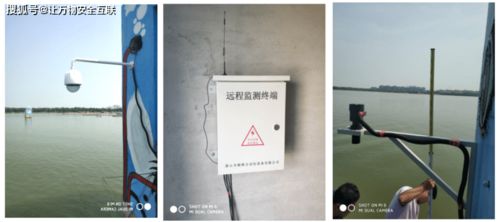 水庫水雨情智能監(jiān)測與安防融合方案 唐山柳林技術實踐